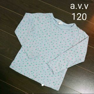 アーヴェヴェ(a.v.v)のa.v.v さくらんぼロンT 120(Tシャツ/カットソー)