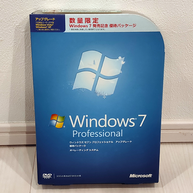 Windows 7 Professional アップグレード 優待パッケージ