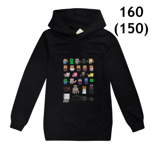 マインクラフト パーカー 160 トレーナー 薄手 春秋冬 黒 No.1300の通販 by hana_flower's shop|ラクマ マインクラフト パーカー 160 トレーナー 薄手 春秋冬 黒 No.1300の通販 by hana_flower's shop|ラクマ