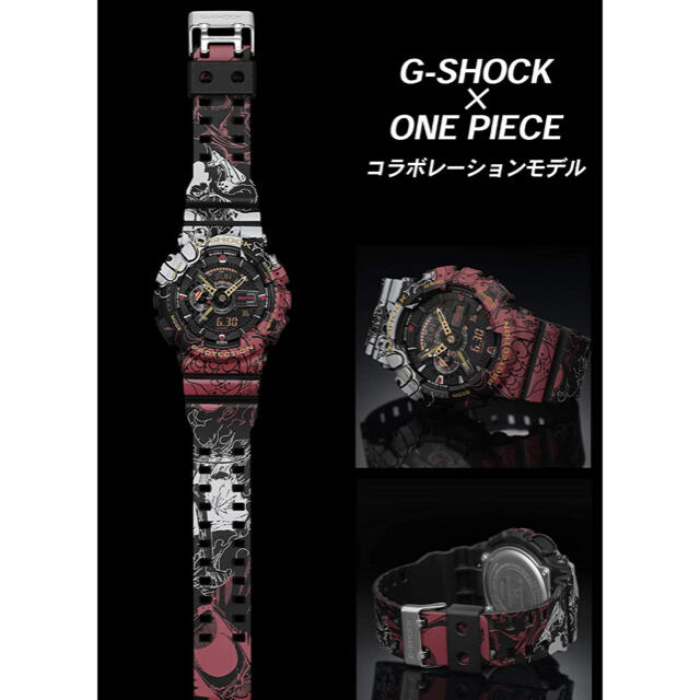 G-SHOCK(ジーショック)のONE PIECE G-SHOCK メンズの時計(腕時計(デジタル))の商品写真