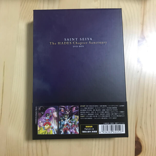 聖闘士星矢　冥王　ハーデス十二宮編　DVD-BOX DVD 1