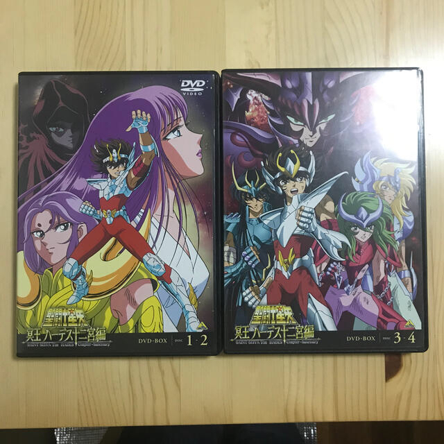 聖闘士星矢　冥王　ハーデス十二宮編　DVD-BOX DVD 2