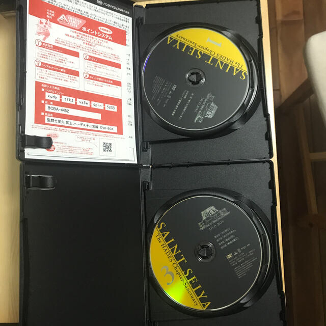 聖闘士星矢　冥王　ハーデス十二宮編　DVD-BOX DVD 3