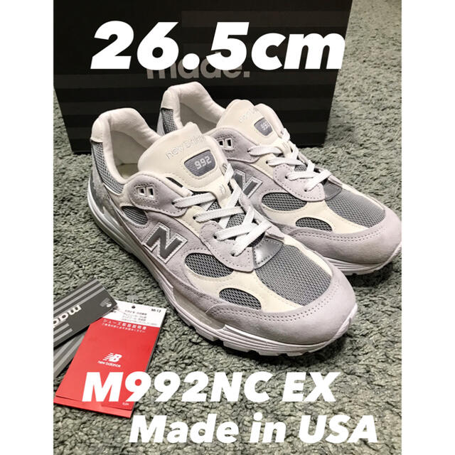 生産完了商品 【美品】M992 NC EX ホワイト 国内正規品 26.5cm