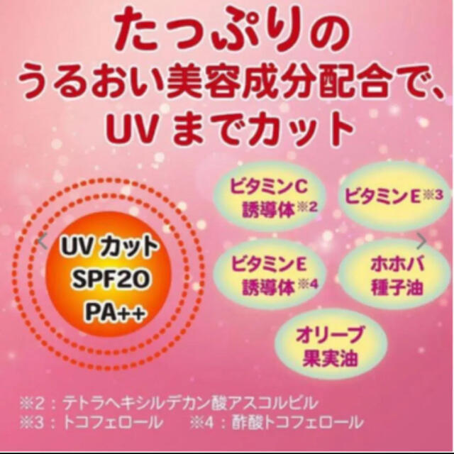 ロート製薬(ロートセイヤク)のメンソレータム ウォーターリップ トーンアップCC ローズピンク 新品 送料無料 コスメ/美容のスキンケア/基礎化粧品(リップケア/リップクリーム)の商品写真