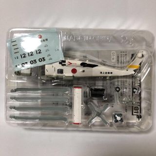 SH-60 シーホーク 1/144 海上自衛隊仕様 1-B エフトイズ(模型/プラモデル)