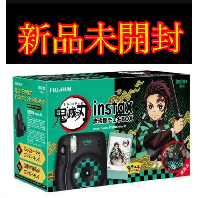 富士フイルム 鬼滅の刃 instax 炭治郎チェキBOX チェキ instax