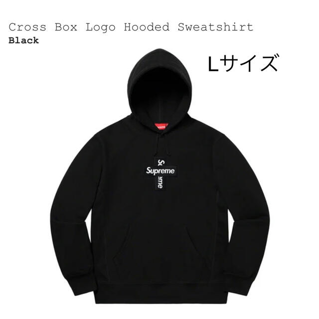 supreme Cross Box Logo Hooded Sweatshirtメンズ