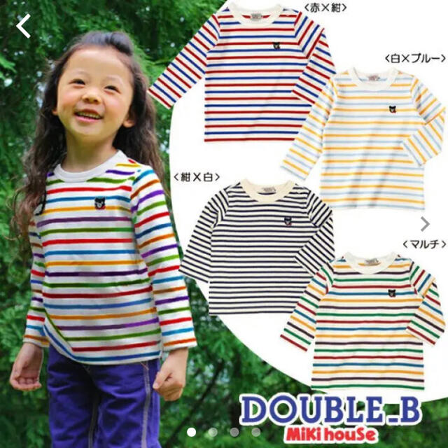 DOUBLE.B(ダブルビー)のシャツ　カットソー キッズ/ベビー/マタニティのキッズ服女の子用(90cm~)(Tシャツ/カットソー)の商品写真