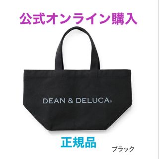 ディーンアンドデルーカ(DEAN & DELUCA)の【新品未使用】DEAN & DELUCA  トートバッグ(トートバッグ)