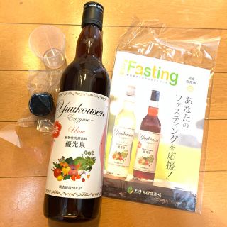 優光泉　ファスティング　ドリンク　(ダイエット食品)