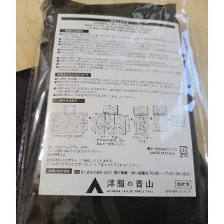 ハローキティ(ハローキティ)の(未開封)非売品　エコバッグ　キティちゃん柄(黒)(エコバッグ)