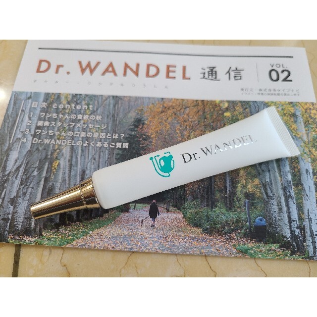 Dr.WANDELPro ドクターワンデルPro  イヌ用口腔ジェル