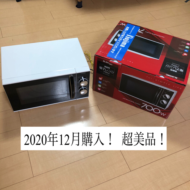 送料無料！ほぼ新品 美品 電子レンジ ノジマ