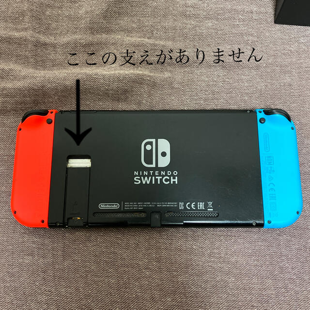 任天堂Switch本体プロコンセット