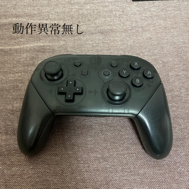 任天堂Switch本体プロコンセット