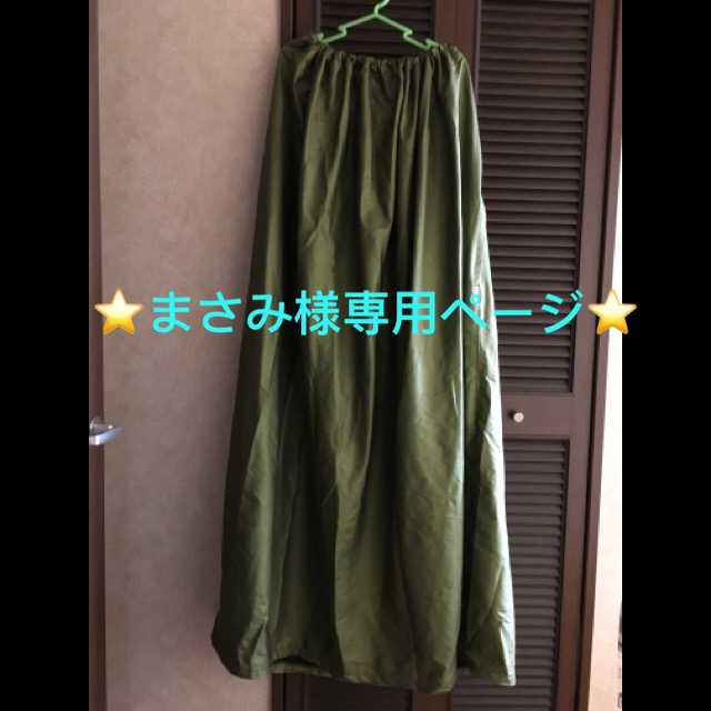 ⭐︎まさみ様専用ページ⭐︎ | visitsantaflavia.it
