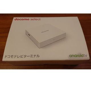 エヌティティドコモ(NTTdocomo)のドコモテレビターミナル TT01 中古(その他)