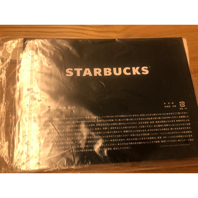 Starbucks Coffee(スターバックスコーヒー)のholiday ポーチ&ピンバッチセット エンタメ/ホビーのコレクション(ノベルティグッズ)の商品写真