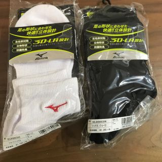 ミズノ(MIZUNO)のMIZUNO テニスソックス 2足セット(ウェア)