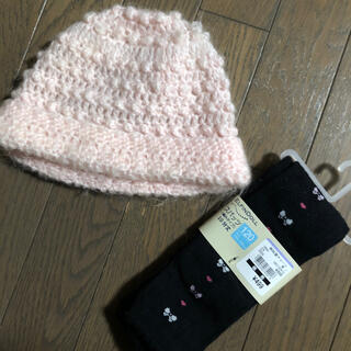 ニシマツヤ(西松屋)のキッズ　スパッツ　手編み　ニット帽子(パンツ/スパッツ)