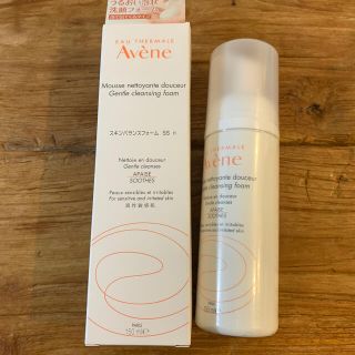 アベンヌ(Avene)の【未使用品２本】アベンヌ スキンバランスフォーム SS 150ml(洗顔料)