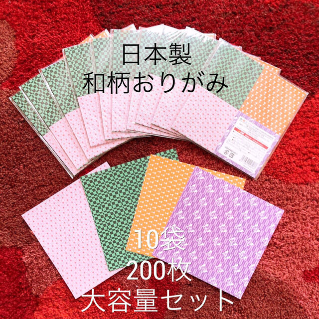 鬼滅の刃 イメージ 和柄 折り紙の通販 By Haruyu S Shop ラクマ 鬼滅の刃 イメージ 和柄 折り紙の通販 By Haruyu S Shop ラクマ