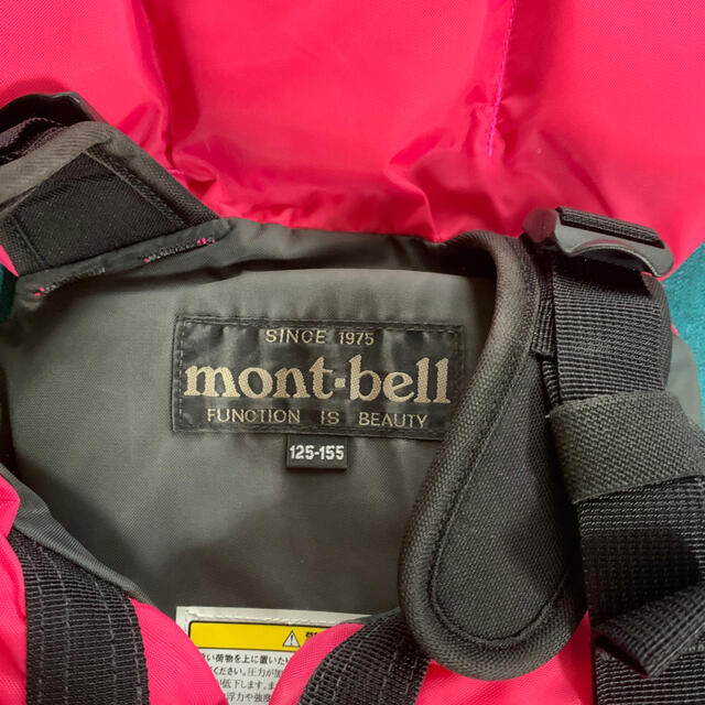 mont bell(モンベル)の【中古】モンベル子供用ライフジャケット　フリーダム Kid's 125-155 スポーツ/アウトドアのスポーツ/アウトドア その他(マリン/スイミング)の商品写真