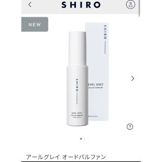 シロ(shiro)の青大将/一期一会/現在表記価格が限界値様専用❗️(ユニセックス)