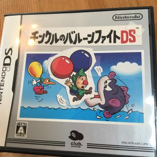 チンクルのバルーンファイトdsの通販 By チャイ S Shop ラクマ チンクルのバルーンファイトdsの通販 By チャイ S Shop ラクマ