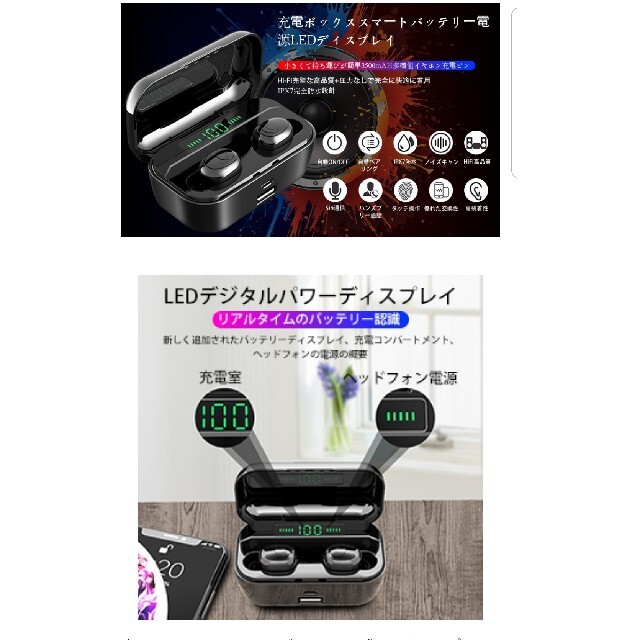 ワイヤレスイヤホン スマホ/家電/カメラのオーディオ機器(ヘッドフォン/イヤフォン)の商品写真