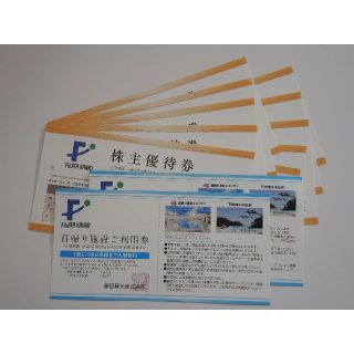 藤田観光株主優待券(遊園地/テーマパーク)
