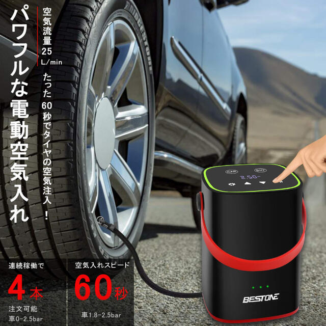 大幅値下げ 電動エアコンプレッサー 車 空気入れ 電動 自動車 自転車 バイクの通販 By ゆう ラクマ