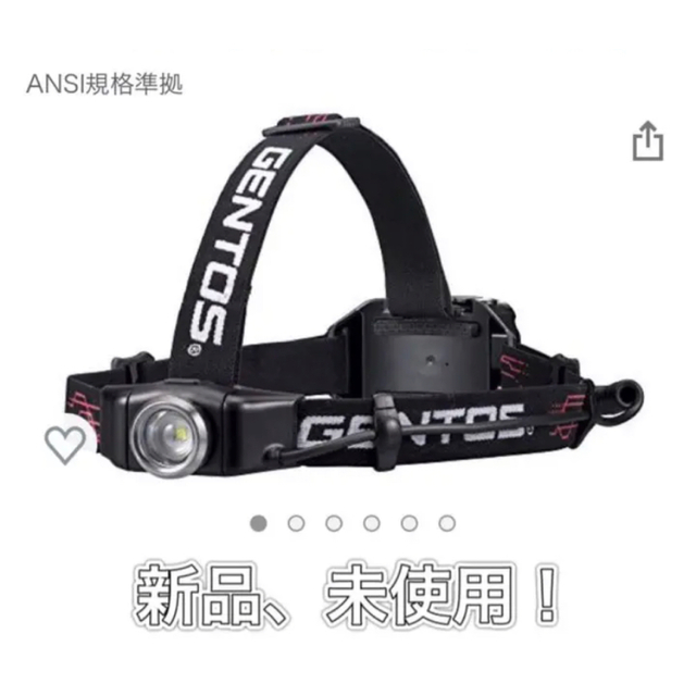 GENTOS    GH-001RG LED