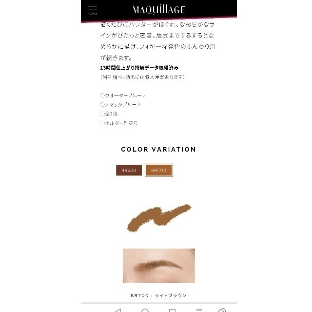 MAQuillAGE(マキアージュ)の(ワタリング様専用)マキアージュ ラスティングフォギーブロウ EX 三点セット✨ コスメ/美容のベースメイク/化粧品(アイブロウペンシル)の商品写真