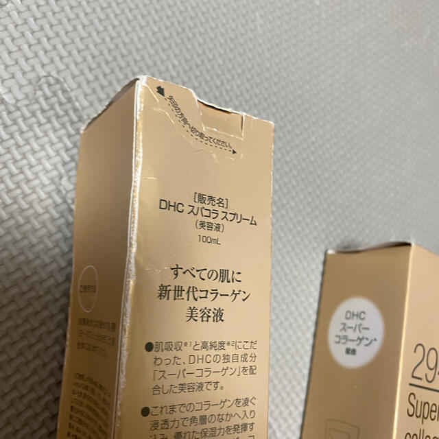 DHC(ディーエイチシー)のDHCスパコラ スプリーム 100ml× 3本set コスメ/美容のスキンケア/基礎化粧品(美容液)の商品写真