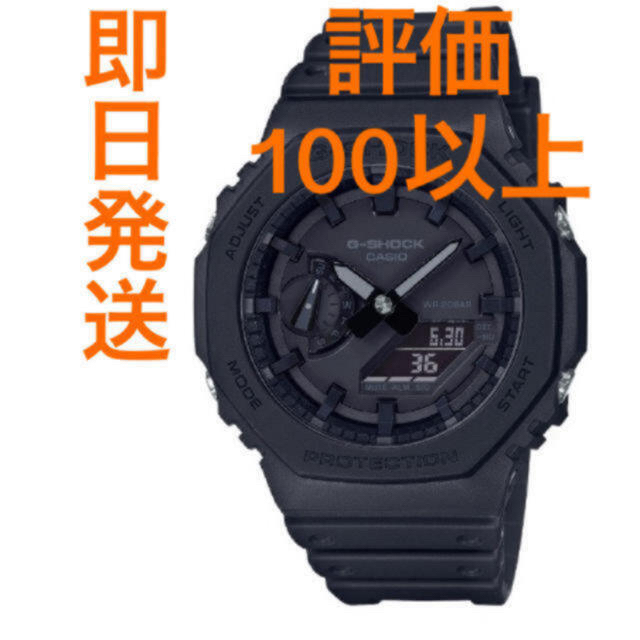 G-SHOCK ジーショック GA-2100-1A1JF