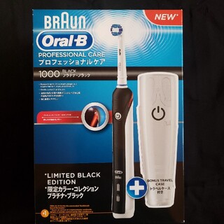 ブラウン(BRAUN)のBraun oral-B プロフェッショナルケア1000(電動歯ブラシ)