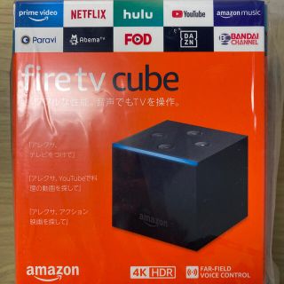 【新品未開封】fire tv cube 4K対応(スピーカー)