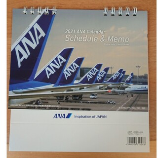 エーエヌエー(ゼンニッポンクウユ)(ANA(全日本空輸))の卓上 ANA メモ カレンダー 2021(カレンダー/スケジュール)