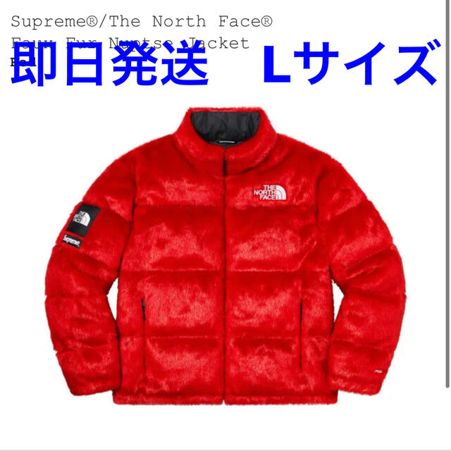 Supreme - Supreme®/TNF Faux Fur Nuptse Jacket L