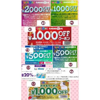 トイザらス Cdの通販 8点 トイザらスを買うならラクマ トイザらス Cdの通販 8点 トイザらスを買うならラクマ