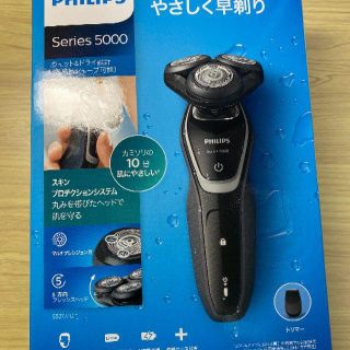 フィリップス(PHILIPS)のフィリップス 5000シリーズ メンズ 電気シェーバー S5212/12(メンズシェーバー)