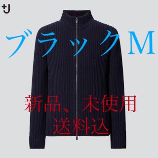 ジルサンダー(Jil Sander)のユニクロ　ジルサンダー (ニット/セーター)