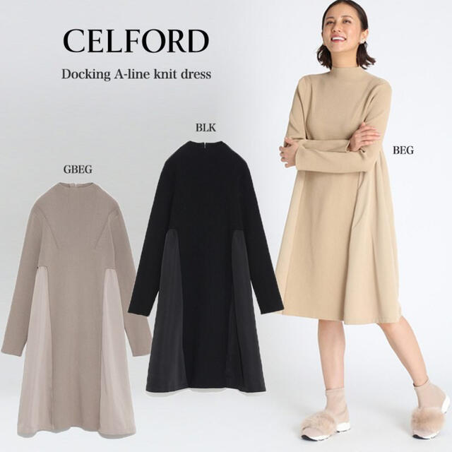 CELFORD（セルフォード）  ドッキングAラインニットワンピース