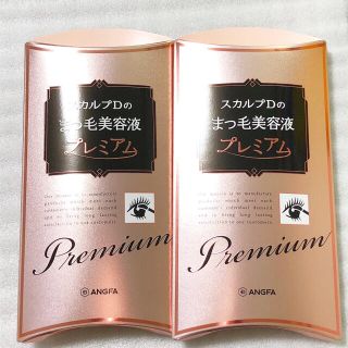 スカルプディー(スカルプD)のスカルプDボーテ　まつ毛美容液　プレミアム　4ml  新品未開封　2個(まつ毛美容液)