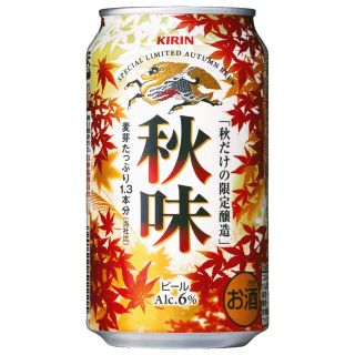 キリン(キリン)の麒麟　秋味　350ml  3ケース(ビール)