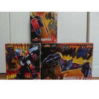 バンダイ(BANDAI)のスーパーロボット超合金 ガオガイガー 勝利の鍵セット1,2(アニメ/ゲーム)