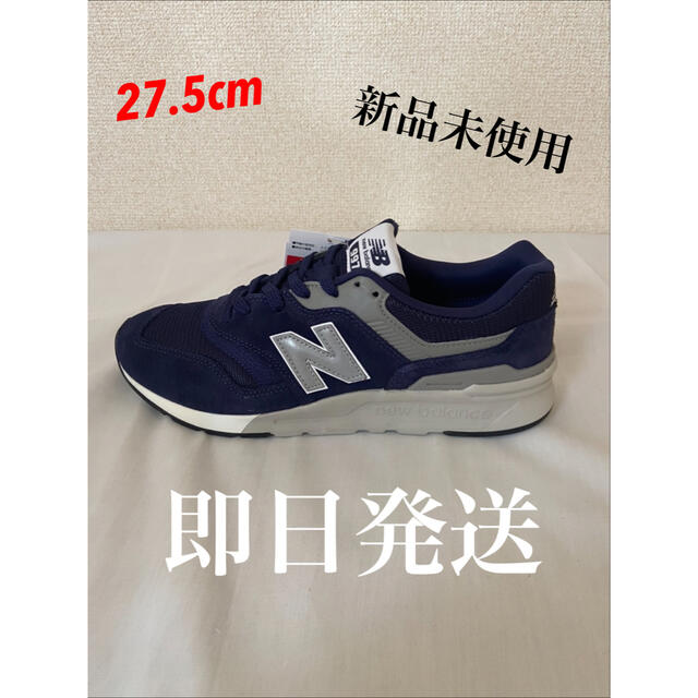 New Balance  ニューバランス　ネイビー　27.5 CM997HCE