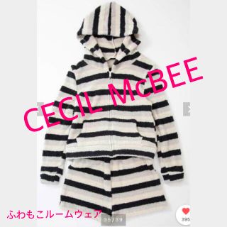 セシルマクビー(CECIL McBEE)の【り様専用】新品未使用　セシルマクビー　ふわもこルームウェア　上下(ルームウェア)